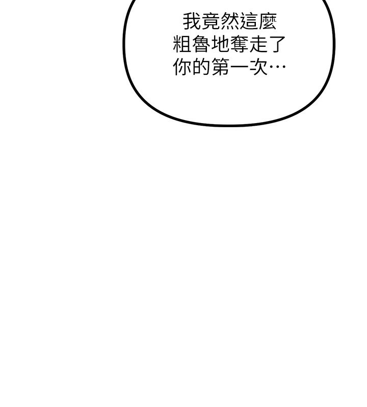 8P - 男人配额制