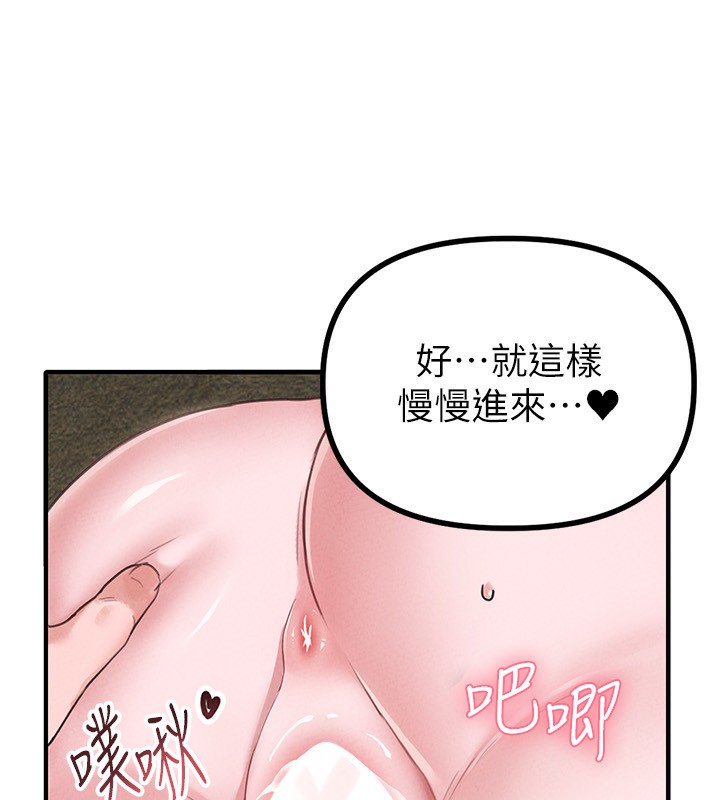 86P - 男人配额制