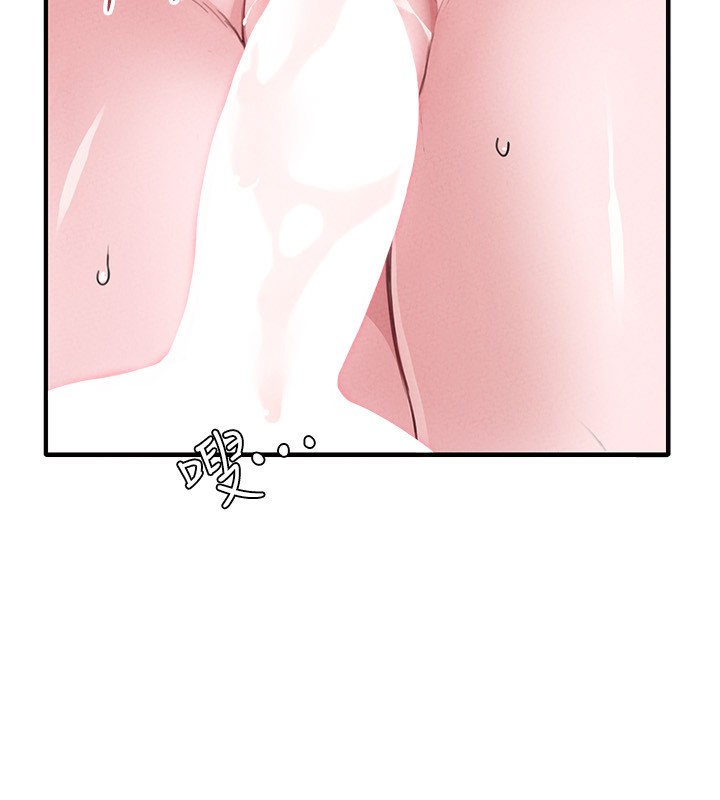 87P - 男人配额制
