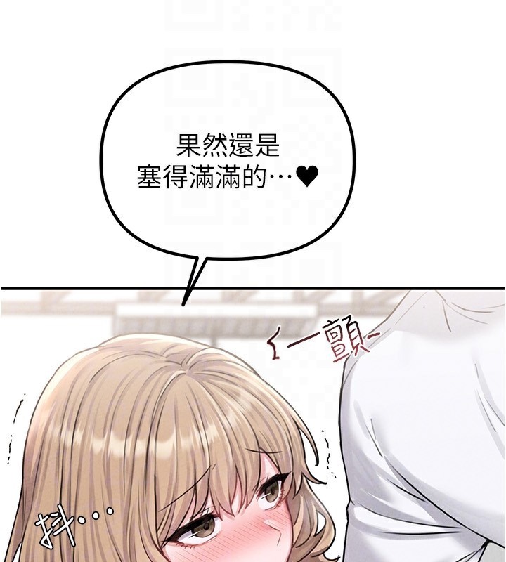 92P - 男人配额制