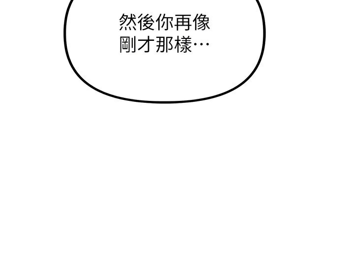 94P - 男人配额制