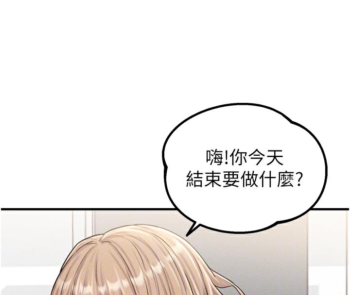 100P - 男人配额制