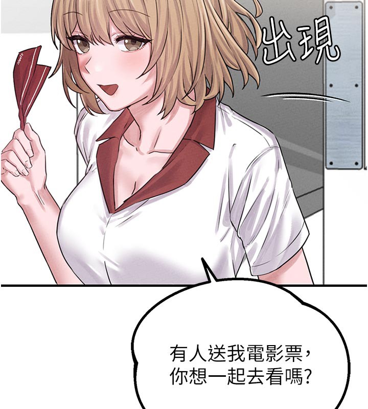101P - 男人配额制
