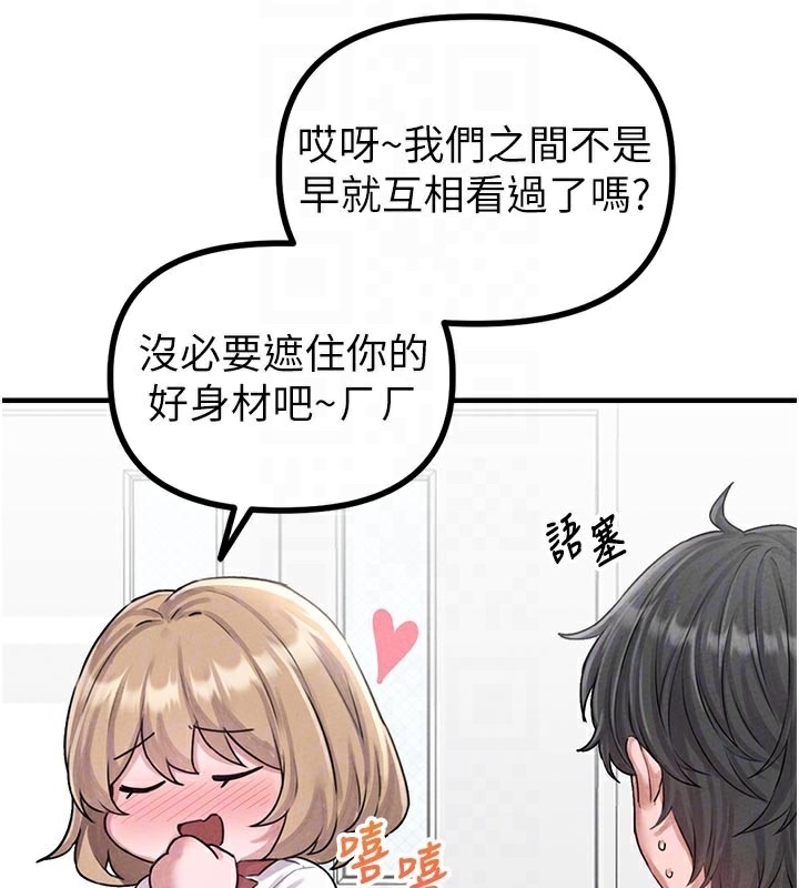 106P - 男人配额制