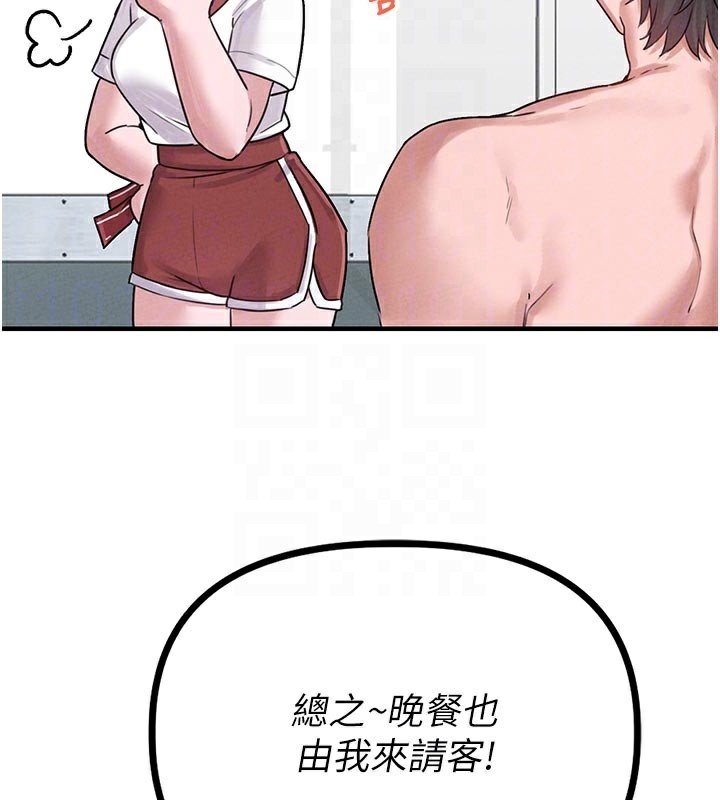 107P - 男人配额制