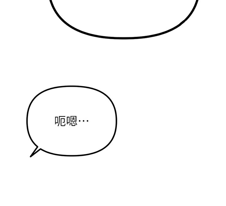 108P - 男人配额制