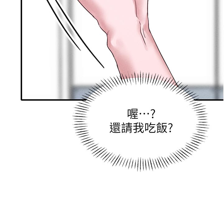 110P - 男人配额制