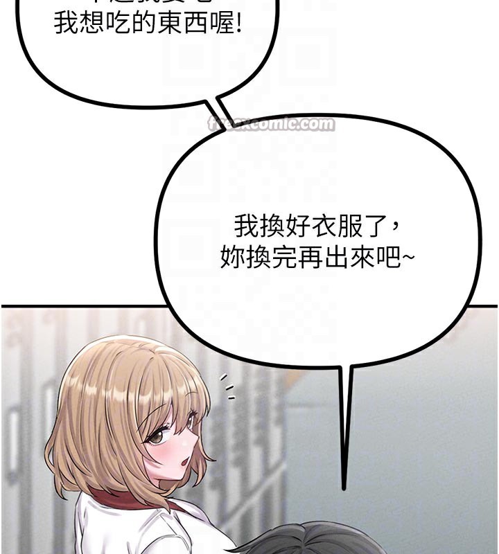 112P - 男人配额制