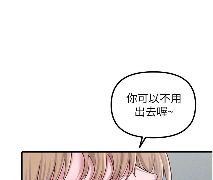 114P - 男人配额制
