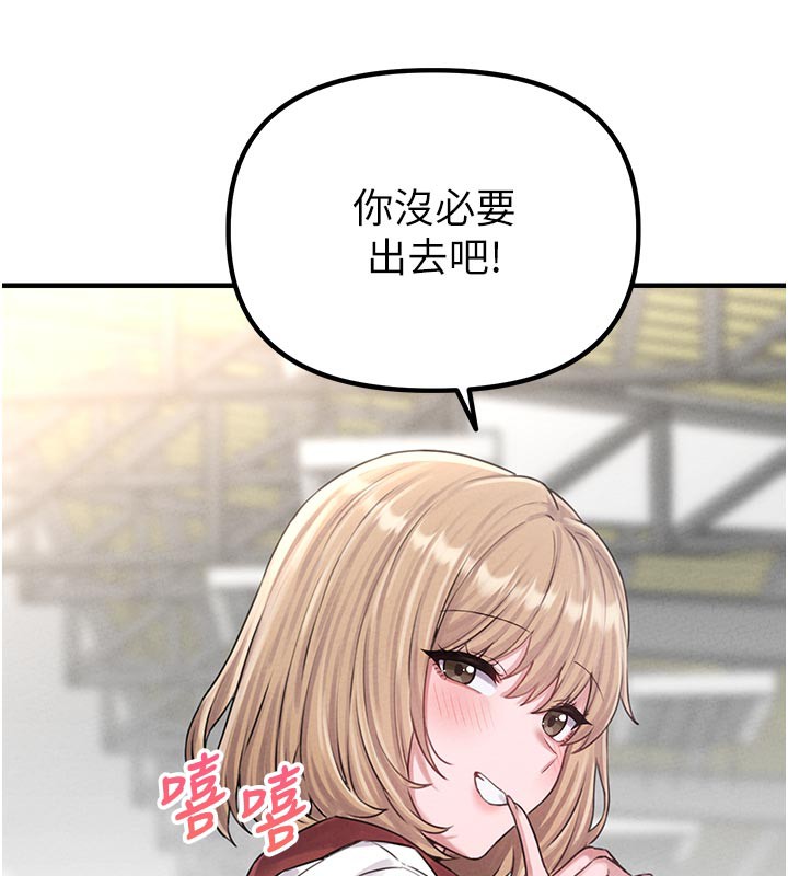 116P - 男人配额制