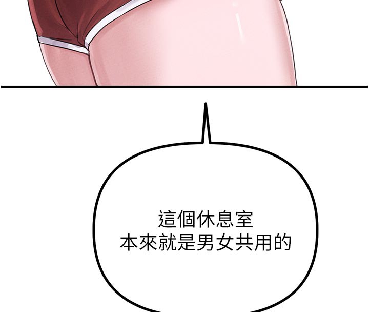 118P - 男人配额制