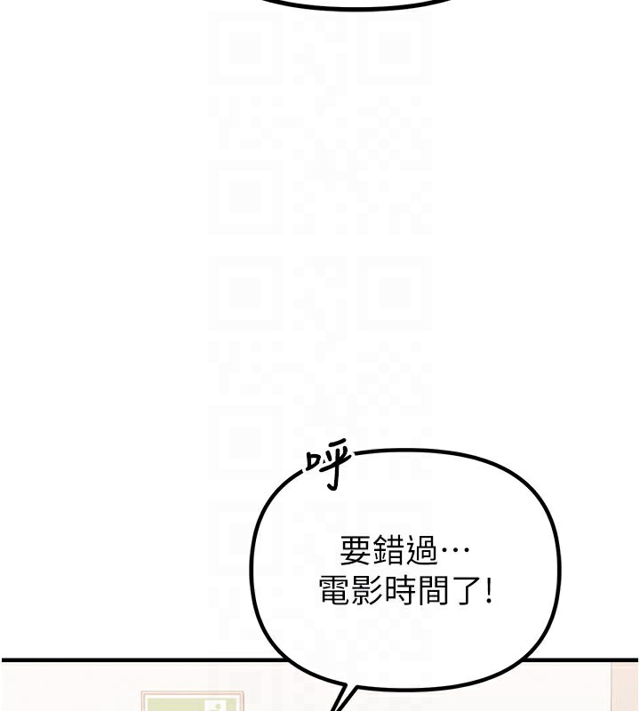 119P - 男人配额制