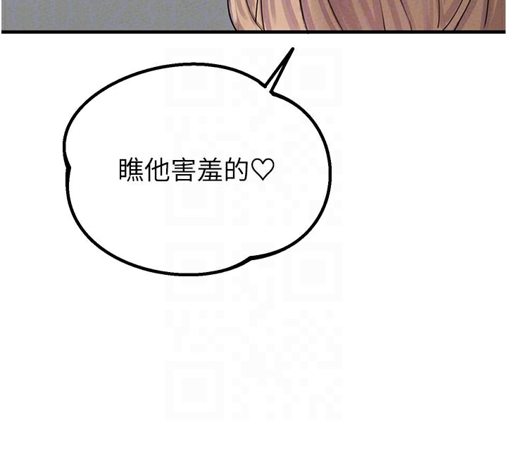 121P - 男人配额制