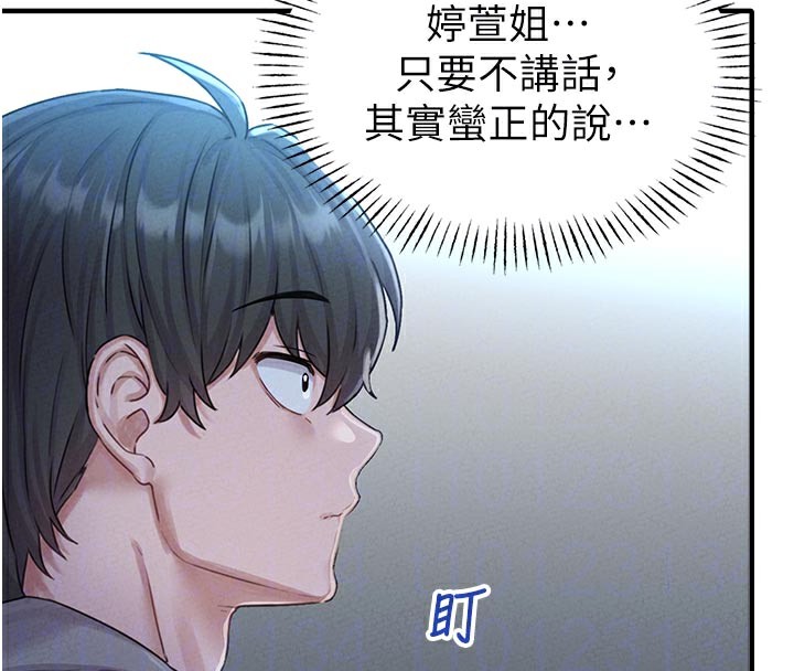 129P - 男人配额制