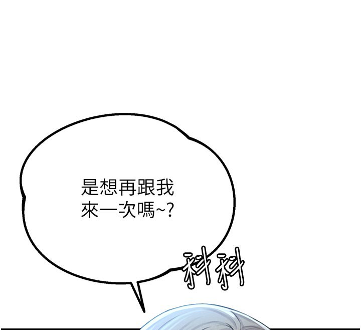 133P - 男人配额制