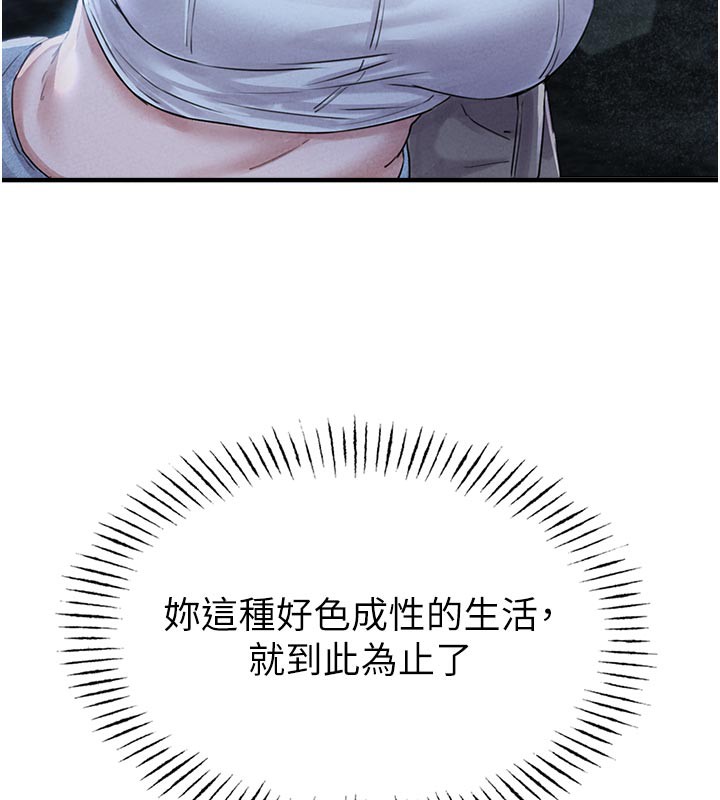 135P - 男人配额制