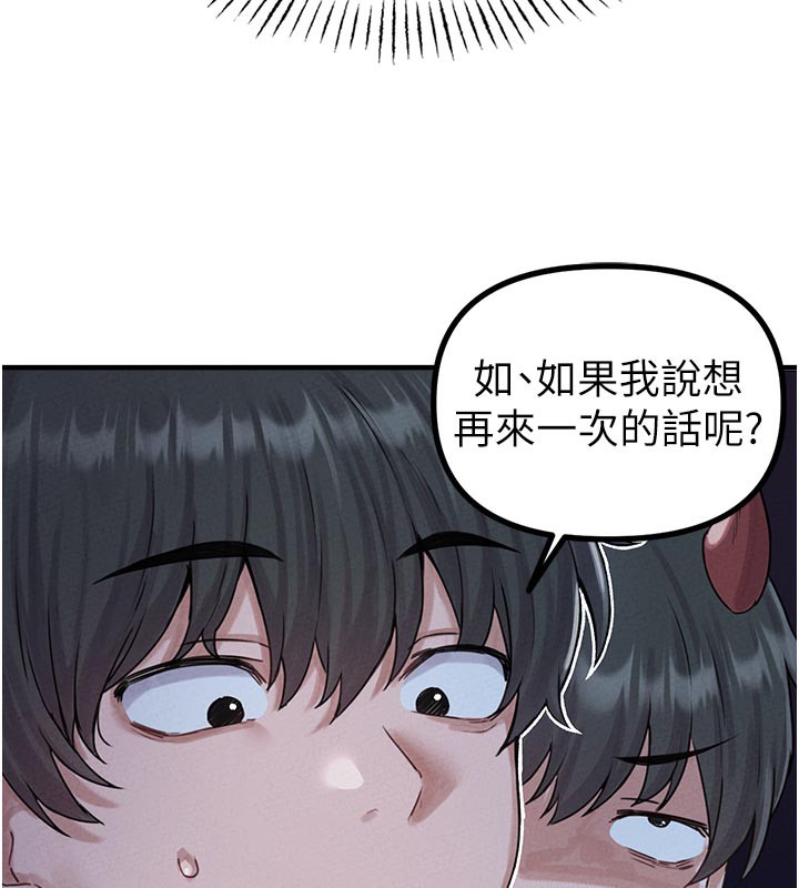 136P - 男人配额制