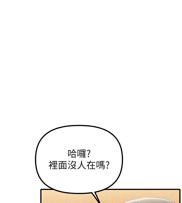 1P - 男人配额制