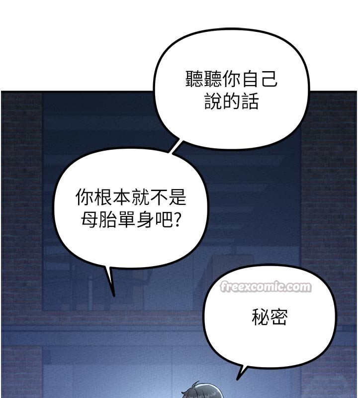 140P - 男人配额制
