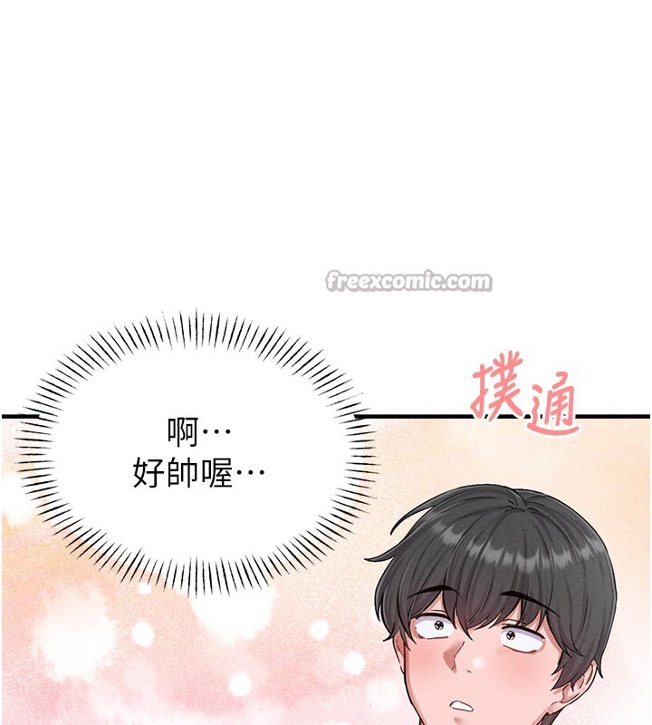 14P - 男人配额制
