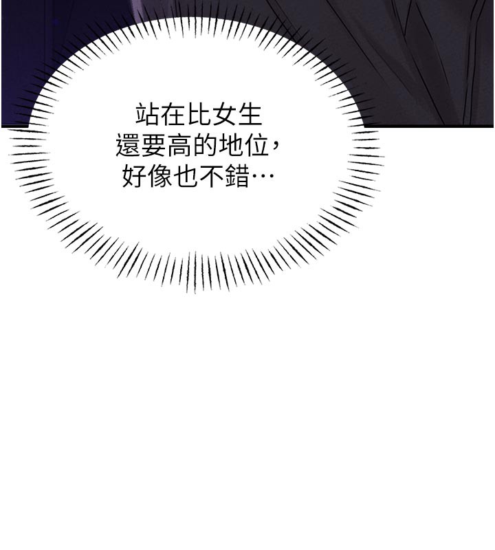 153P - 男人配额制