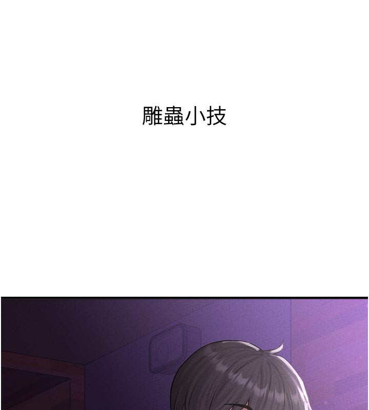 157P - 男人配额制