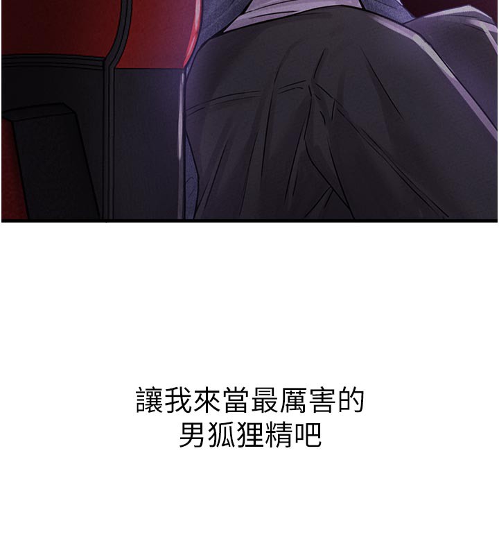 159P - 男人配额制