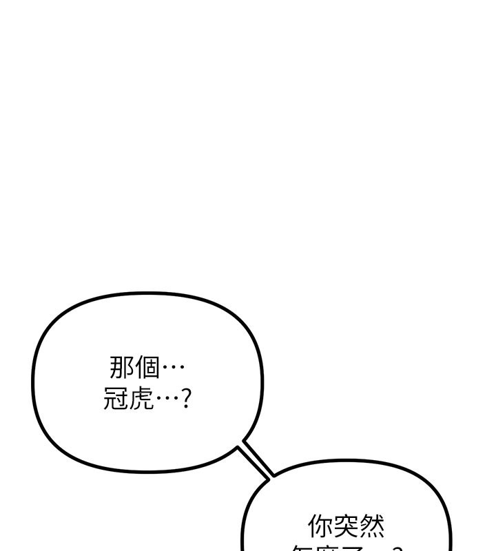 161P - 男人配额制