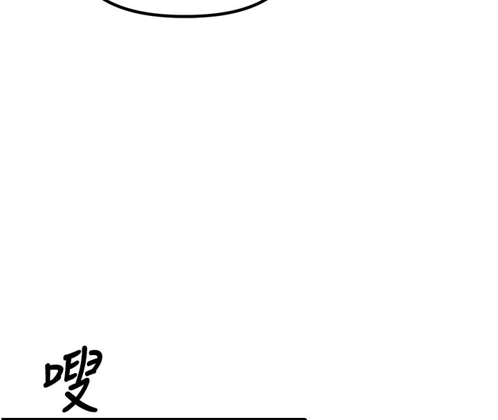 164P - 男人配额制