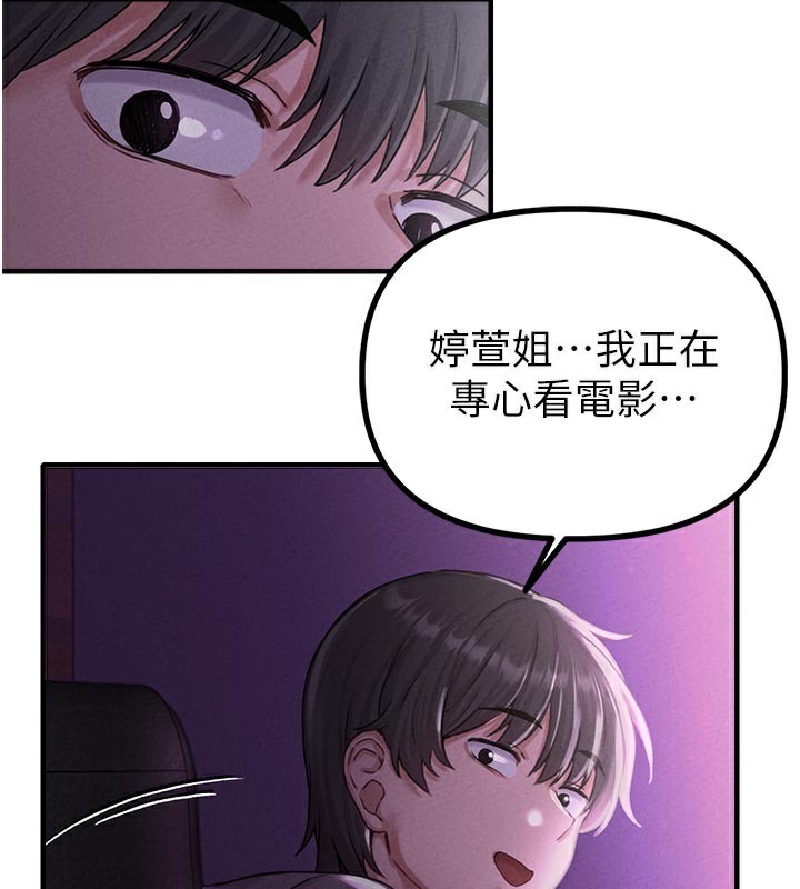 165P - 男人配额制