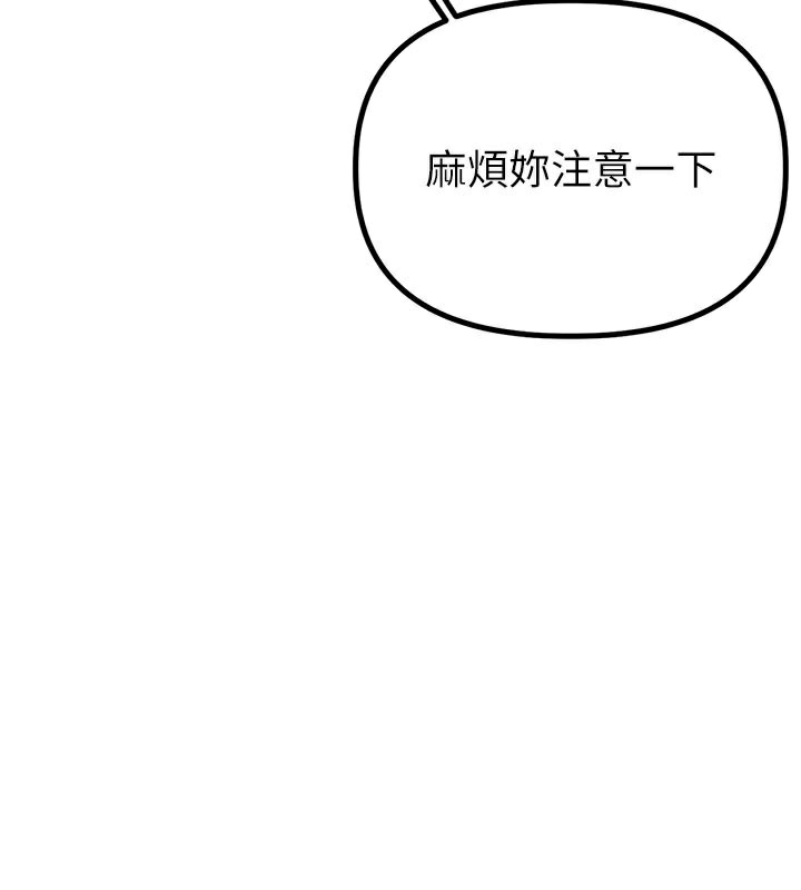 167P - 男人配额制