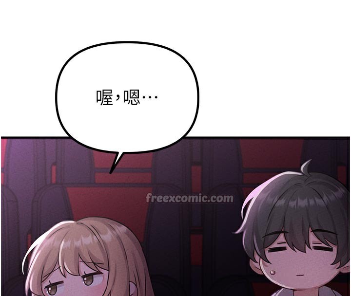 168P - 男人配额制