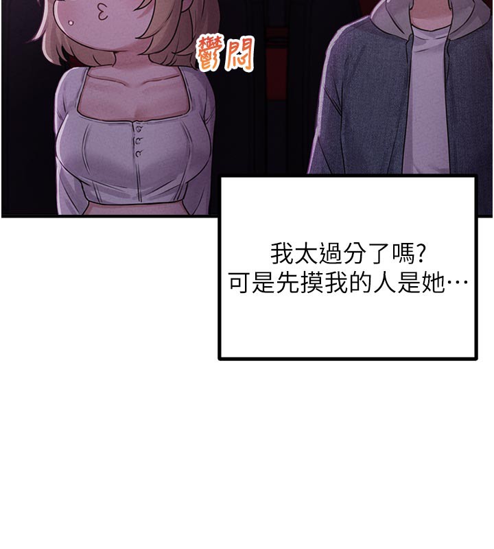 169P - 男人配额制