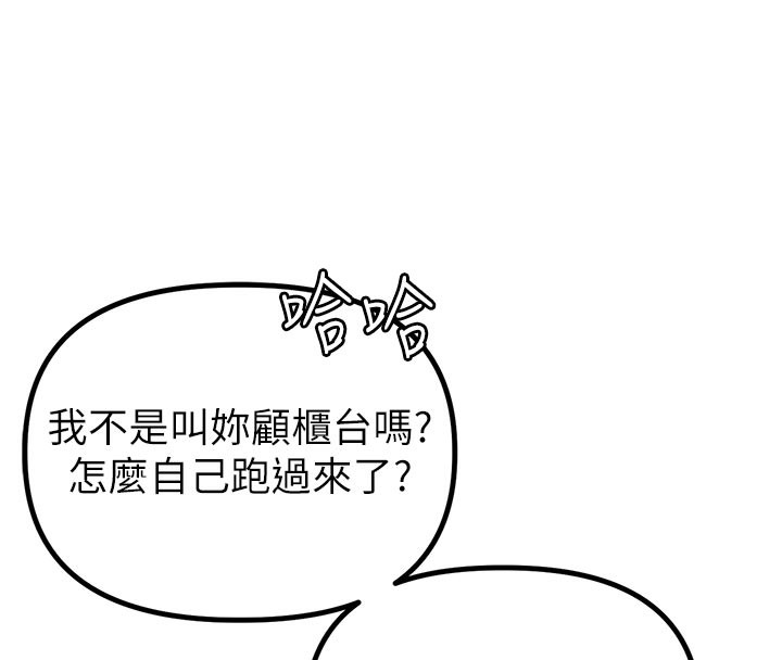 16P - 男人配额制