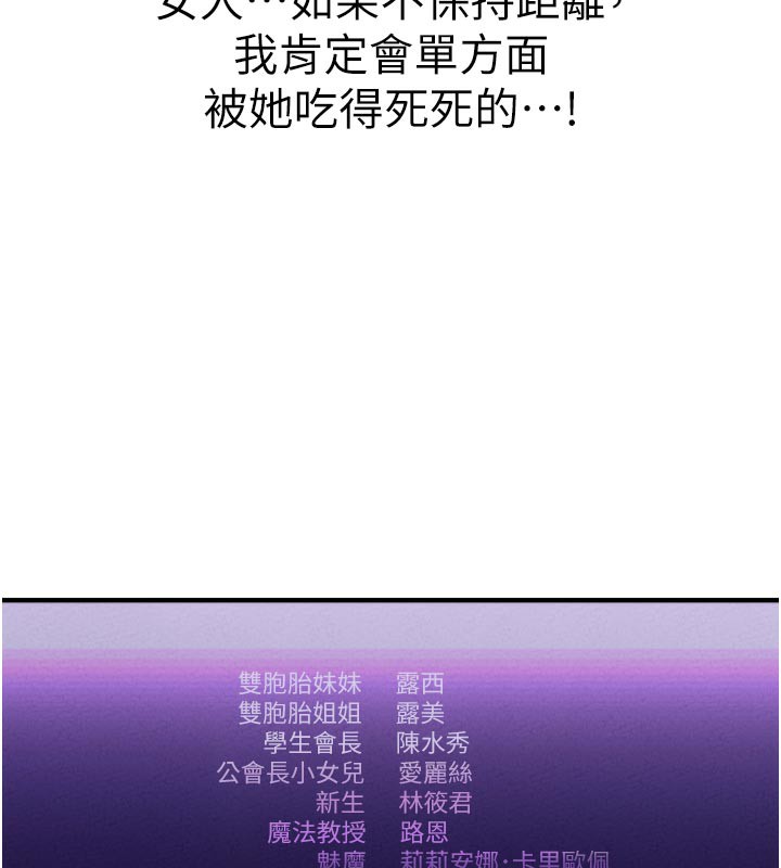 173P - 男人配额制