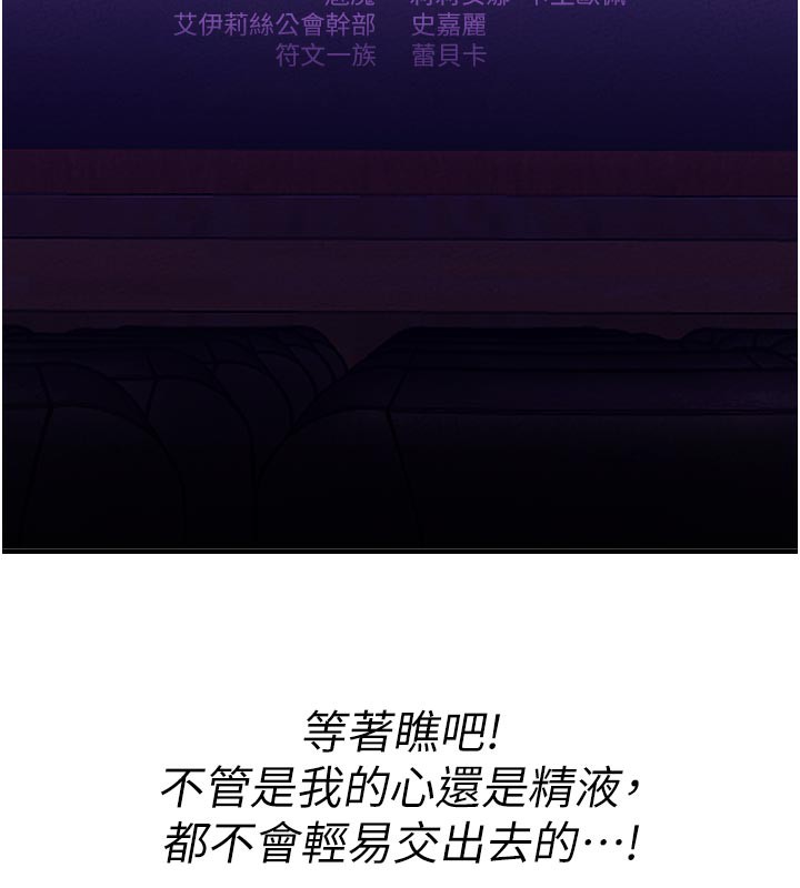 174P - 男人配额制