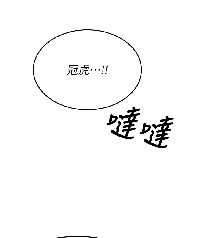 176P - 男人配额制