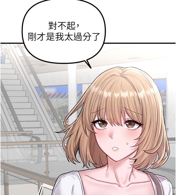 177P - 男人配额制