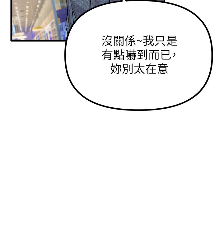 181P - 男人配额制