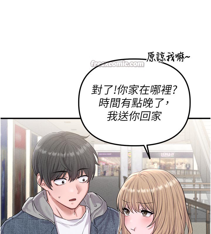 182P - 男人配额制