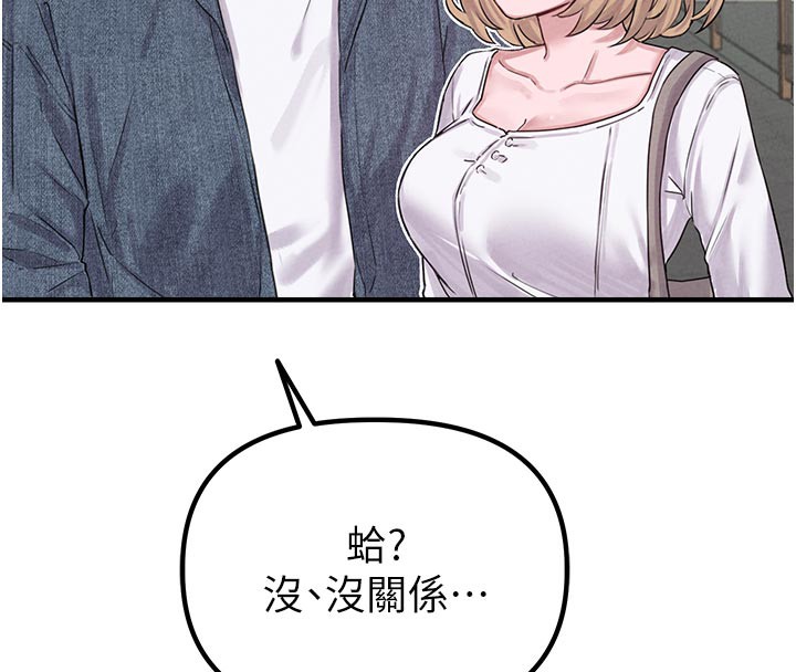 183P - 男人配额制