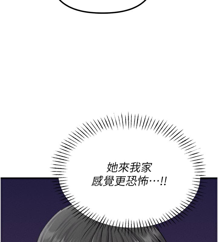 184P - 男人配额制