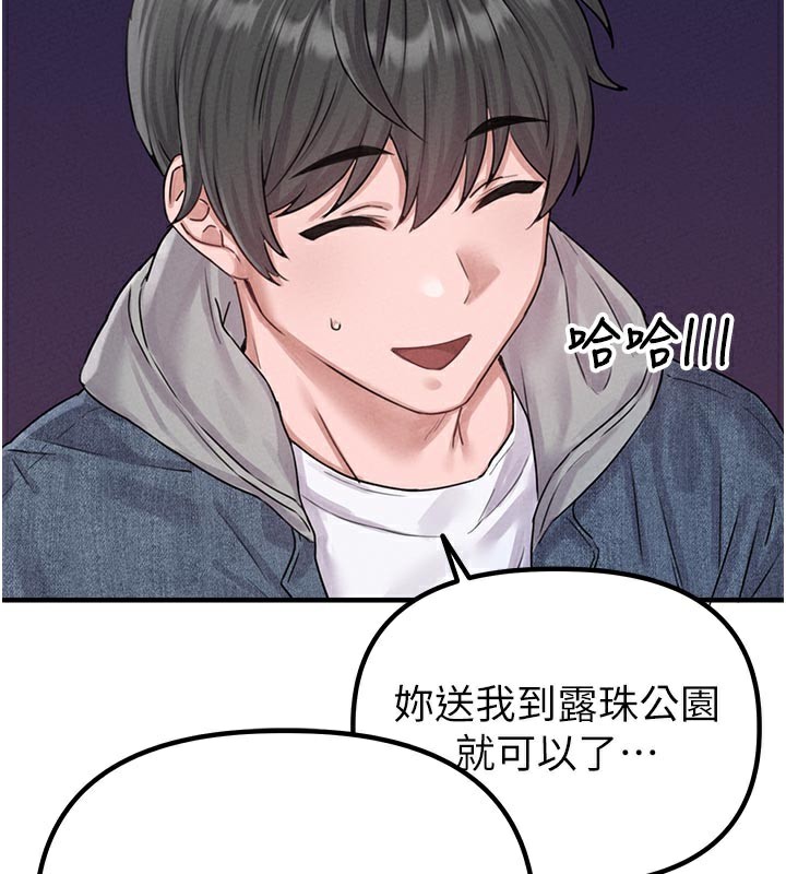 185P - 男人配额制