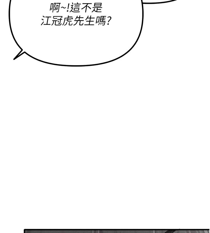 186P - 男人配额制