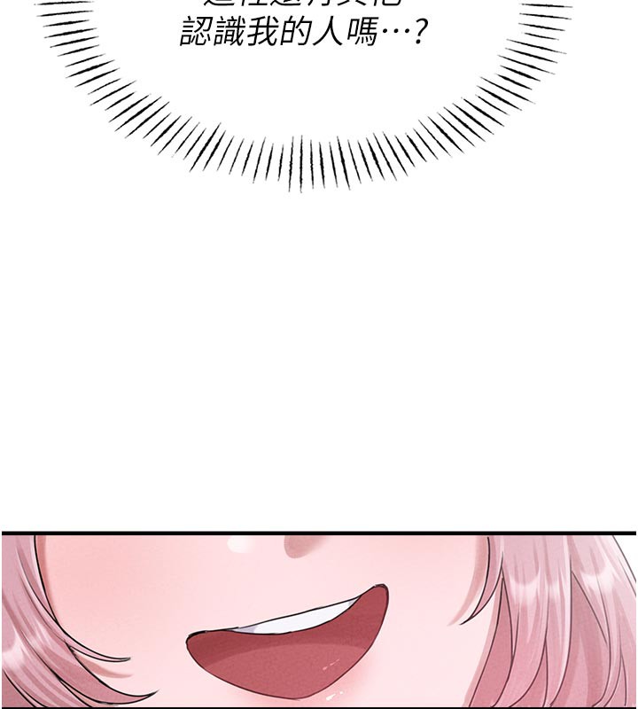 188P - 男人配额制
