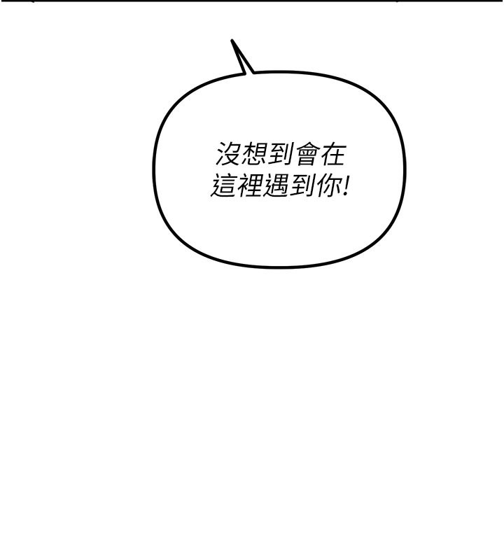 189P - 男人配额制