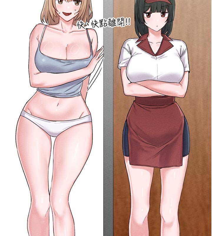 18P - 男人配额制
