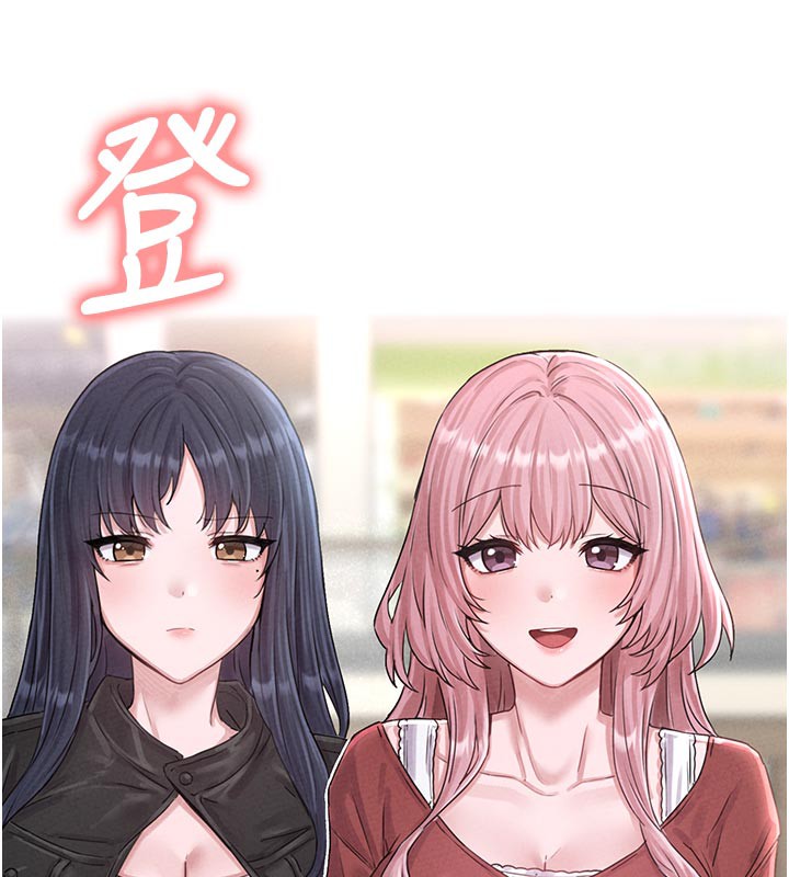 190P - 男人配额制
