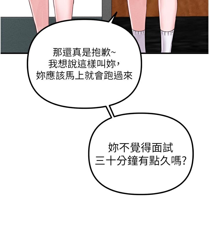 19P - 男人配额制
