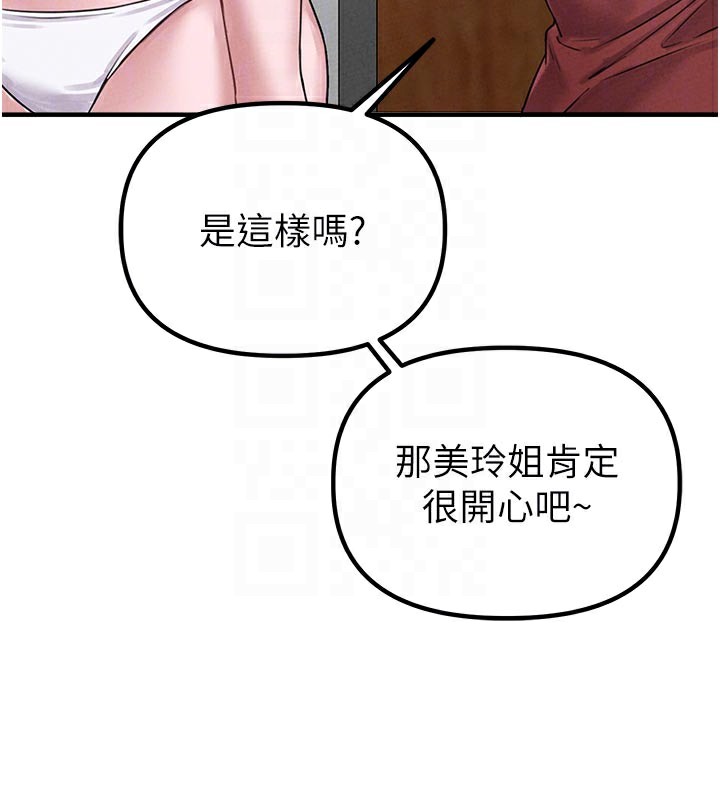 23P - 男人配额制